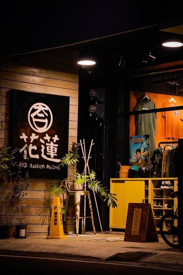 Kid Hualien Hostel Экстерьер фото