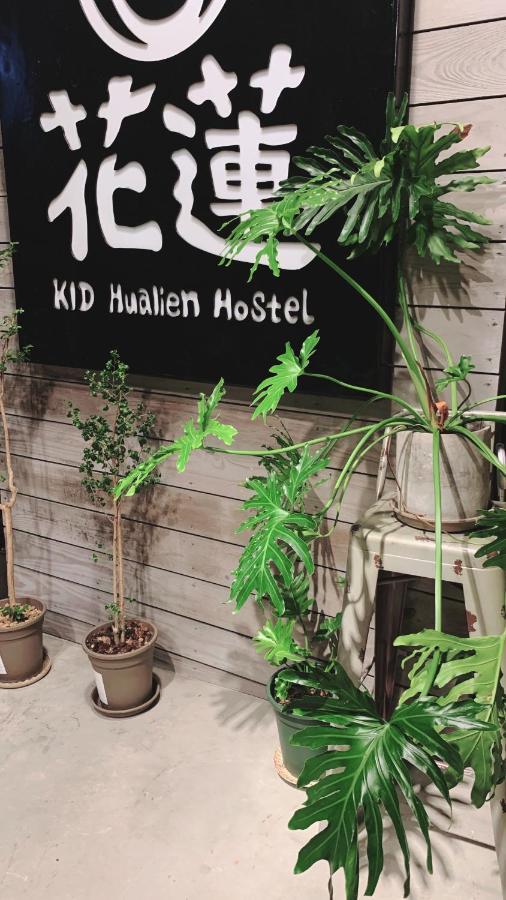 Kid Hualien Hostel Экстерьер фото