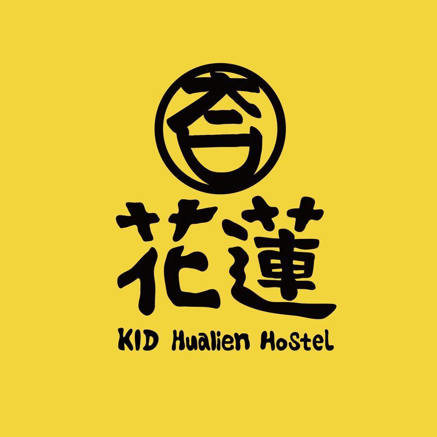 Kid Hualien Hostel Экстерьер фото